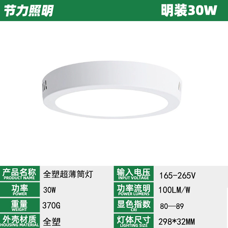 alto brillo amplio led luz de panel cuadrada redonda luz de panel plano 6W12W18W24W luz de techo