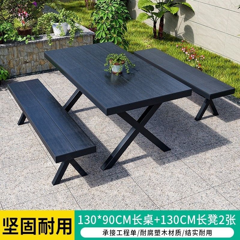 商用农家乐户外桌椅庭院露天花园塑木桌椅奶茶店休闲餐桌网红桌椅|undefined