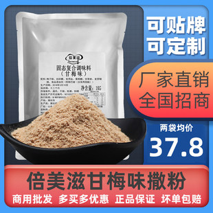 ��÷ζ���Ϸ۟������Ƥ�u�������عϗl�{�Ϸ�1kg���b����