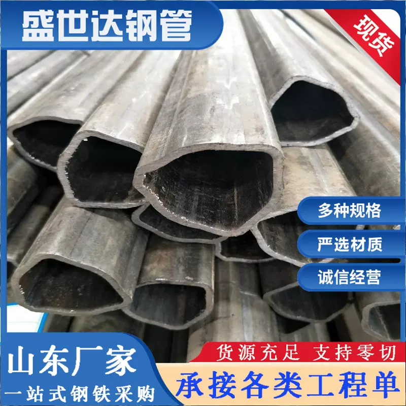 现货 冷拉异型钢管 外圆内六异型管 20cr大小口径厚壁变截面切割