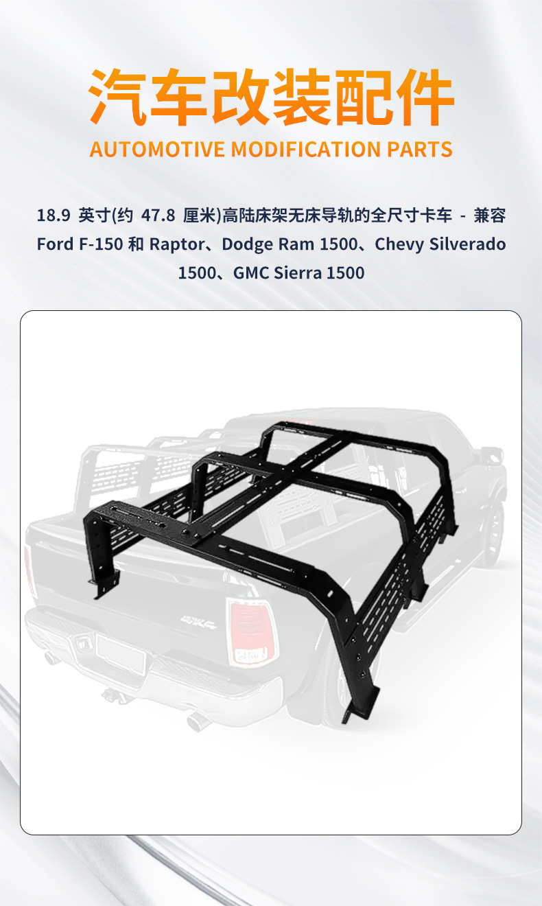 18.9 Inch 47.8cm Pickup Truck Highland Bed Frame No Bed Rail Full Size Car Bed Frame Cover Modification