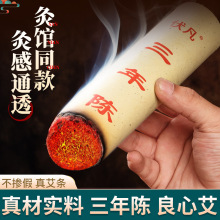 ʯĥ5cm׻ļӴְlƷ~qݰ˺󱳌