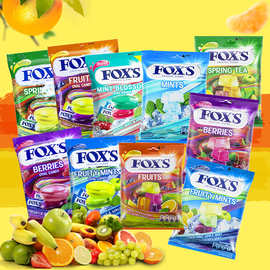 印尼进口FOXS水晶糖什锦水果硬糖独立装多口味FOX’S霍氏果汁糖