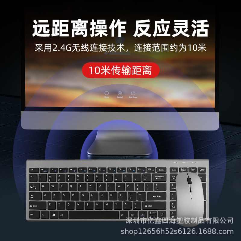 Yixin 109 inalámbrico de doble zona batería tijeras pie artesanía escritorio portátil Oficina mecanografía Mute