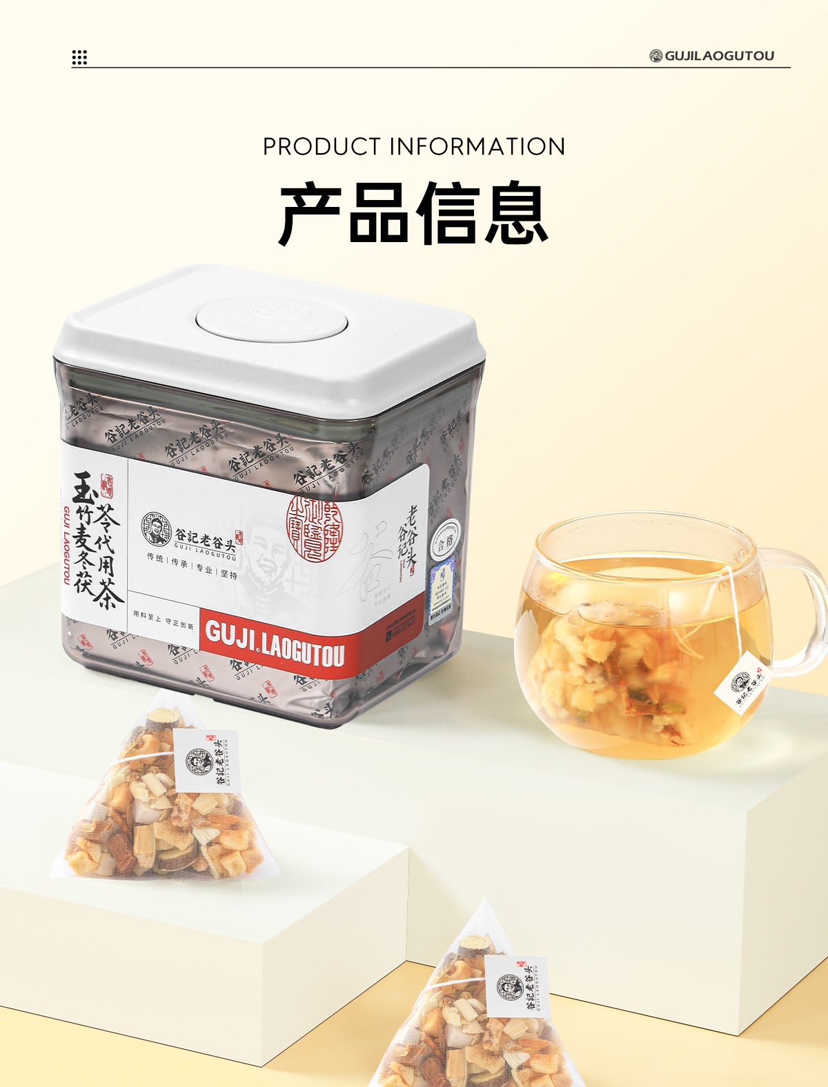 Yu Zhu Mai Dong Fu Ling Herbal Tea Blend Nourishing Moisture Wellness Tea 60 Bags preparation