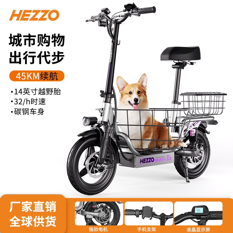 T3 Hezzo 電動自転車 48v15AH 長期耐久電気自動車ポータブル子供の子供のショッピングスクーター