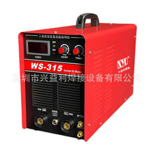 �d����WS-315����ֱ���庸�C�������ˮ�亸���ײ����ڬF؛��l