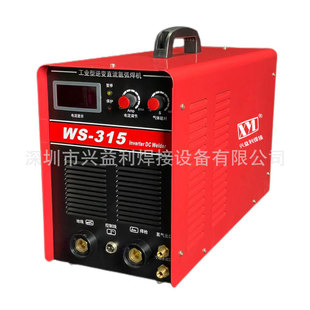 �d����WS-315����ֱ���庸�C�������ˮ�亸���ײ����ڬF؛��l