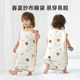 婴童毛浴巾;婴童抱被;睡袋、防踢被