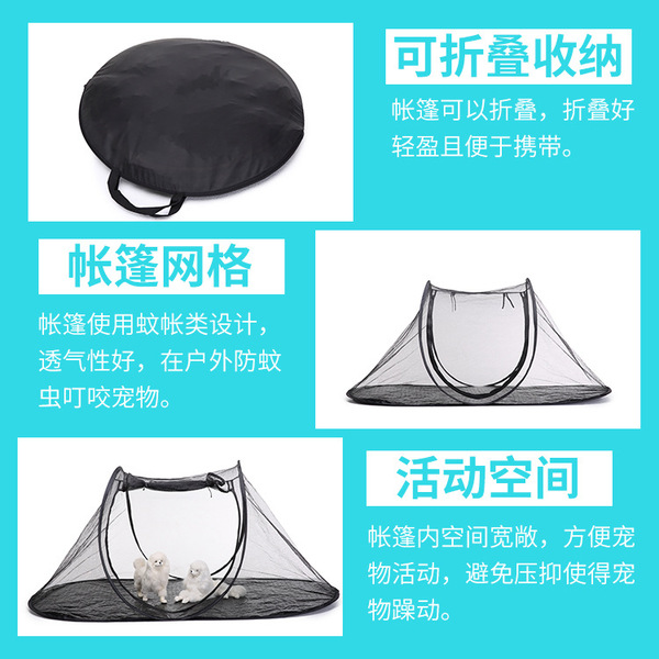 foldable tent