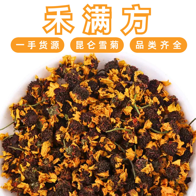 Kunlun Snow Chrysanthemum Tea 500g Dried Flower Tea for Hot Brewing Daily Herbal Infusion overview