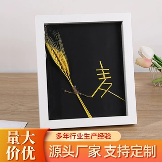 相框定制定做厂家直销相框照片摆件桌面装饰6寸7寸8寸10寸A4批发