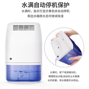 Dehumidifier Household Small Semiconductor Dehumidifier Smart Mini Dehumidifier Desktop Air Dryer Cross-Border