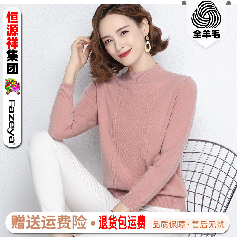 Woolen solid color retro knitted sweater
