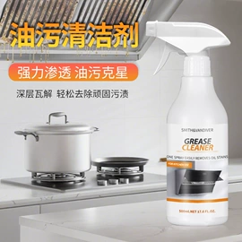 地板蜡;多用途清洁剂;鞋套、鞋刷