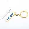 European and American games The surrounding Cerida Legend Sky Sword Keychain can pull out the spot of the pendant necklace spot