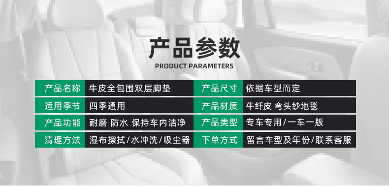 详情28.jpg
