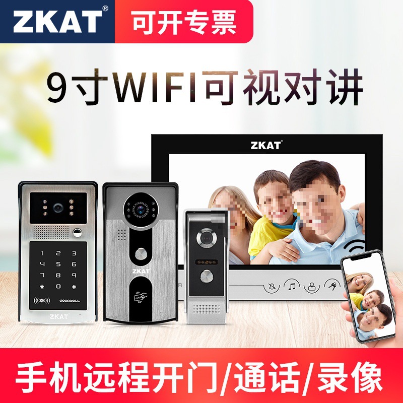 ZKAT无线可视对讲门禁系统WIFI门铃家用别墅楼宇手机远程电垒德株