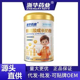 身体护理套装;膏药贴（械字号）;足浴液