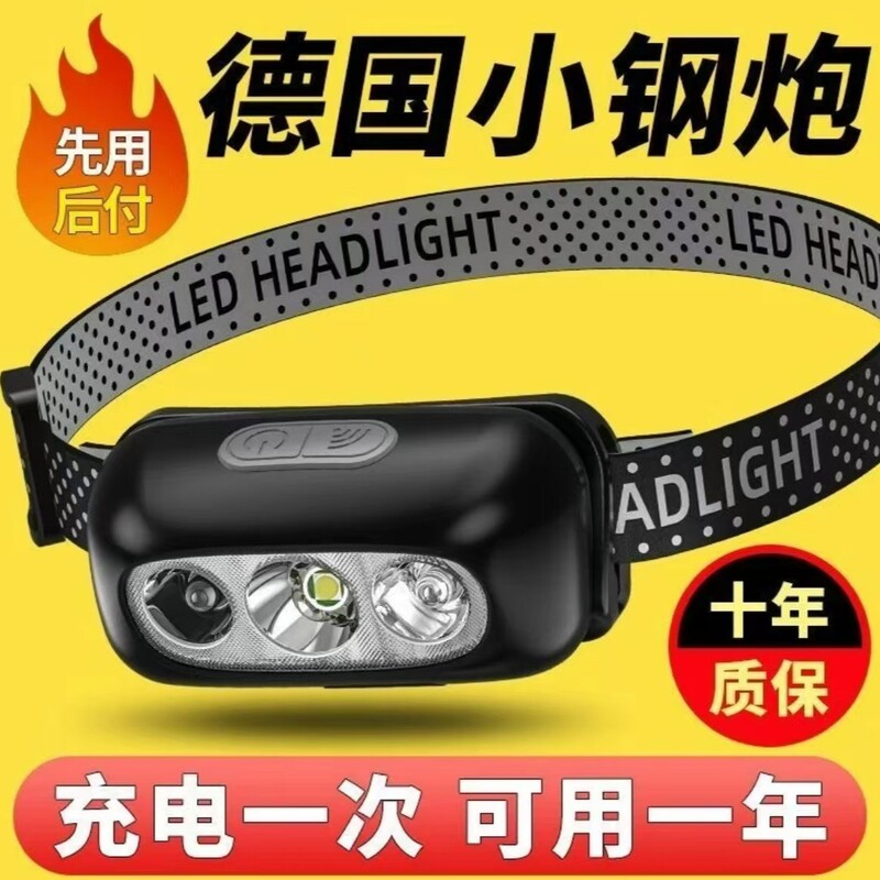 LED Headlamp for Fishing Super Bright Rechargeable Head-mounted Strong Light Super Bright Ultra Small Portable Night Fishing Headlamp