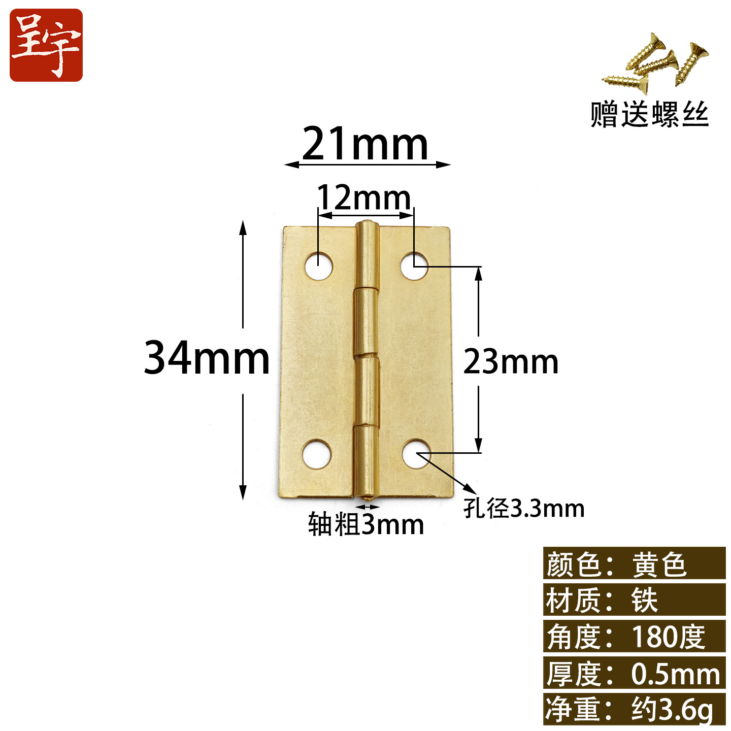 Chengyu 1,5 pulgadas ángulo recto bisagra gabinete accesorios de hardware Puerta de succión antirrobo hebilla caja de madera especial cobre plateado bisagra
