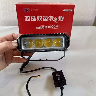 Steel Cannon Truck Modified Front — Fog lamp