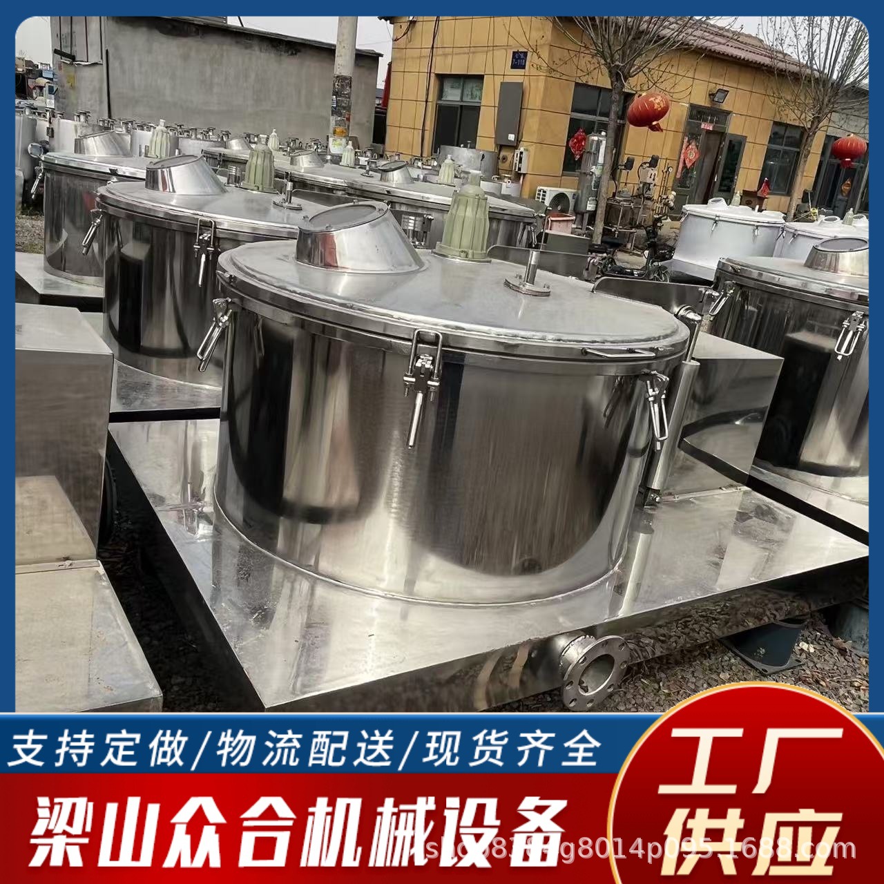 平板离心机全自动刮刀离心机吊袋过滤工业脱水机不锈钢密闭上卸料