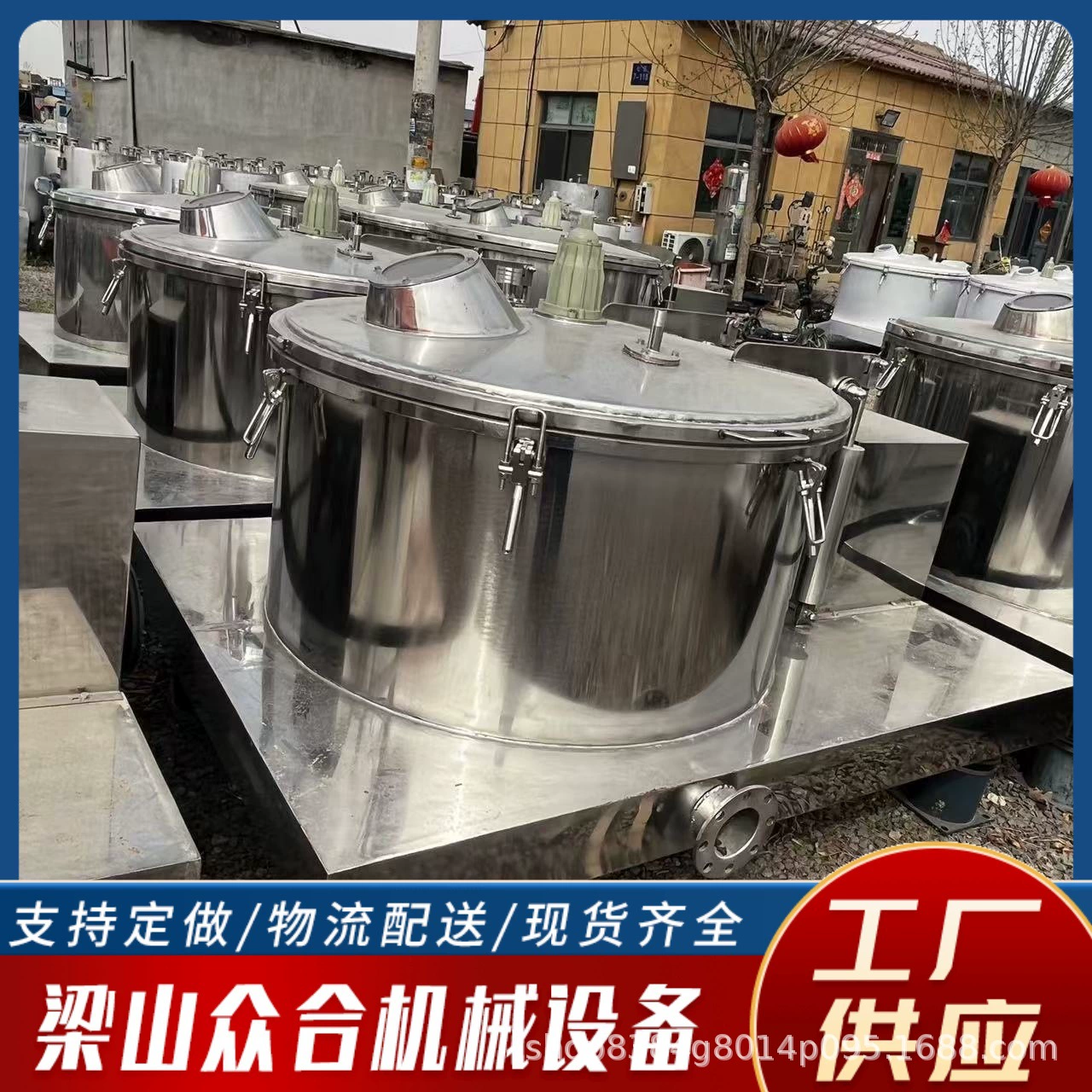 Полностью автоматическая центрифуга-сепаратор с подвесными мешками, промышленный дегидратор, закрытая плоскопластовая центрифуга из нержавеющей стали