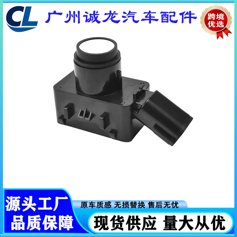Black and White 89341-33220 Suitable for 19-22 Lexus Es250 Reversing Radar Pdc Parking Sensor