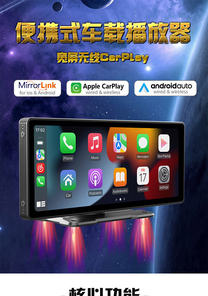 10.26inch Carplay Portable Screen Car Mp5 Navigator Pnd Apple Android Connected Car Player