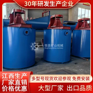 XB10小型矿用搅拌桶 不锈钢防腐耐酸材质 锂矿浮选配套药剂搅拌桶