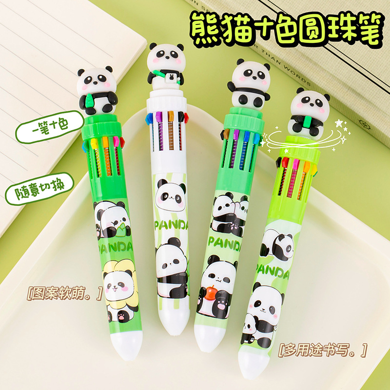 创意可爱熊猫十色圆珠笔批发小学生奖品小熊多色手账笔按动圆珠笔