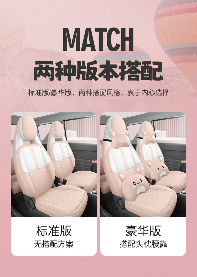 Seat Cover for Geely Panda mini