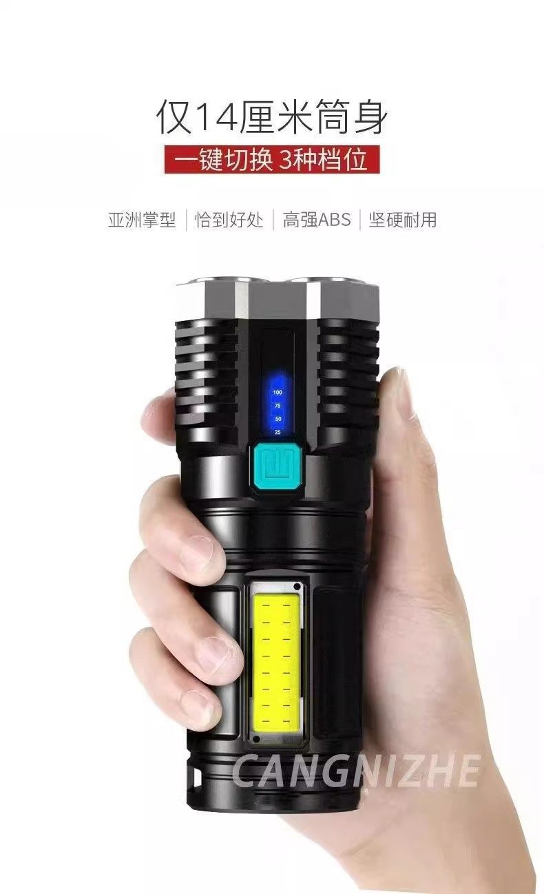 Bull Brand Flashlight with Four-Core Strong Light, Ultra-Bright, Rechargeable, Long-Range, Outdoor High-Power Laser, Long-Lasting Battery
