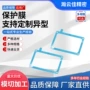 各种精密阻燃定制模切