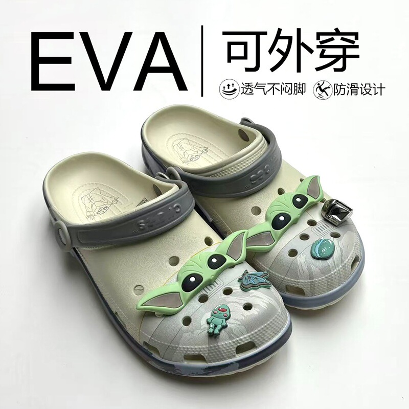 Star Wars Co-Branded Crocs Shoes for Boys and Girls, Children's Parent-Child Shoes, Fashionable and Versatile Outdoor Beach Shoes and Sandals Star Wars Co-Branded Crocs Shoes for Boys and Girls, Children's Parent-Child Shoes, Fashionable and Versatile Outdoor Beach Shoes and Sandals