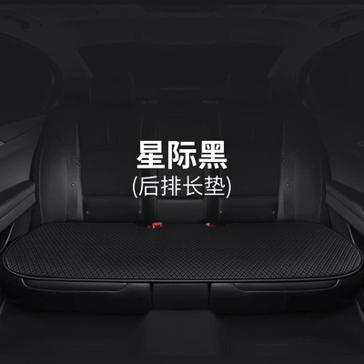 Cool pad — seat cover car seat cushion - interstellar-black-1-photo-in-the-back-row