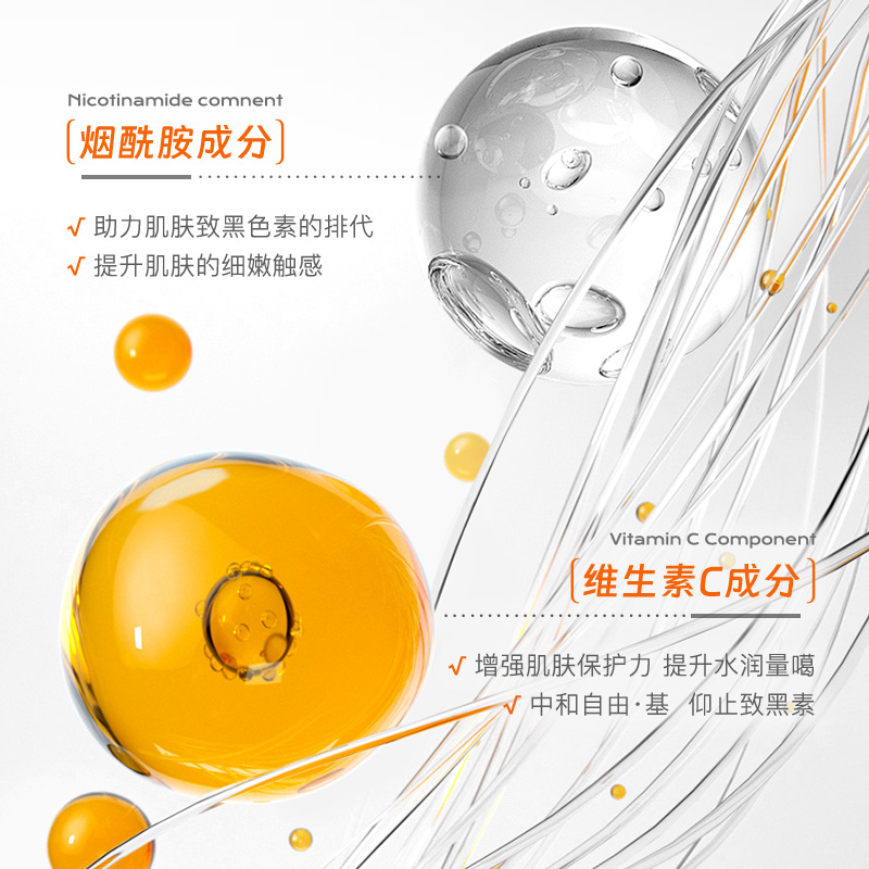 Odorvi C Arbutina Brillante Perfume Body Lotion Humectante Anti-agrietamiento Peeling Perfume Durable Body Lotion