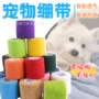 防脱防滑自粘猫猫护脚