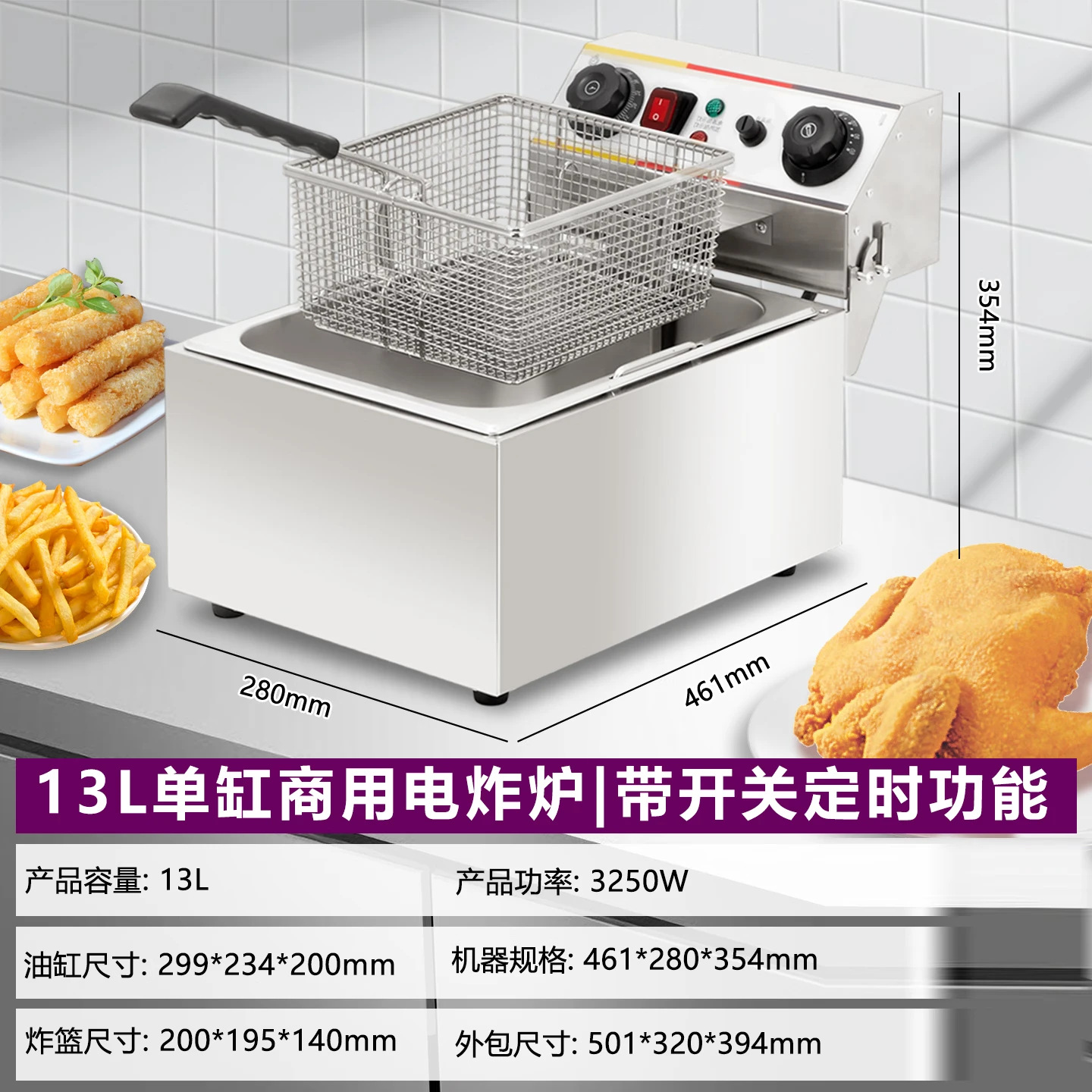 freidora eléctrica de gran capacidad freidora comercial freidora freidora freidora freidora electromecánica freidora