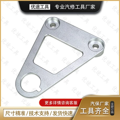 Maintenance Tool, Mühərrik alətləri