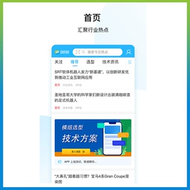 工作台;导轨;其他机床附件