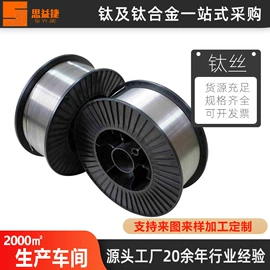 钛及钛合金材;钛合金;钛