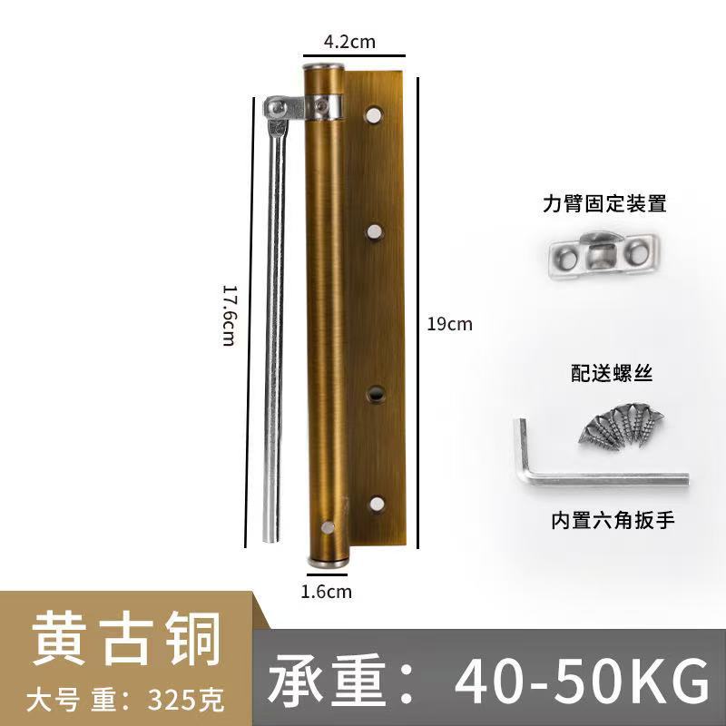 Puerta de hotel Abridor de puertas de acero inoxidable Cerrador de puertas Puerta de madera doméstica Amortiguador silencioso Cerrador automático ajustable image 20