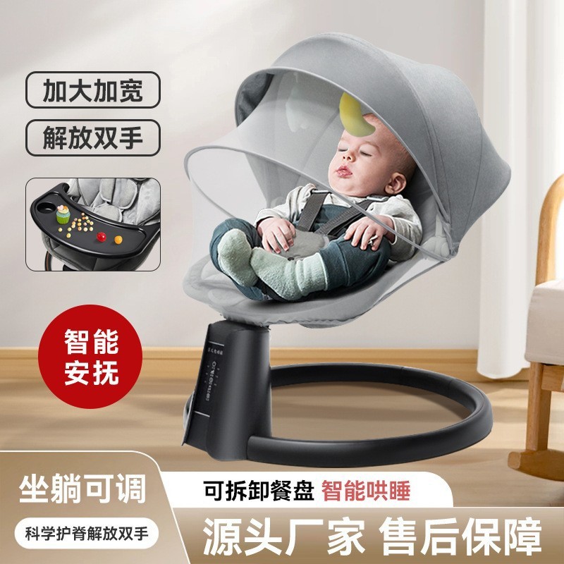 Soothing Baby Rocking Chair Baby Sleeping Recliner with Baby Newborn Rocking Bed Electric Cradle Chair Multi-Function