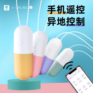 �z��APP�o����������Galaku ������Ȥ��ƷŮ����Ȥ������ο���Ӱ�