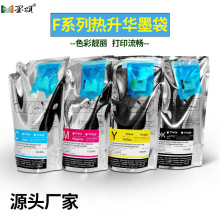 F7200���Dӡīˮ�� �m��EPS F6200�ߝ�Ⱥڟ����A�Dӡī����оƬ