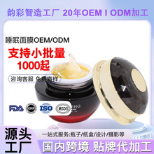 ��OEM������ë��˯����Ĥ�ӹ�����ƽ�����w������ϴ��Ĥ�����S