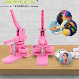 热转印机;烧烤炉;陶瓷杯