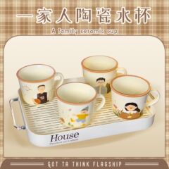一家人亲子杯子套装可爱家用儿童喝水杯马克杯陶瓷情侣对杯早餐